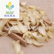 【无硫精选百合干】@【同欢药材】规格齐全量大从优