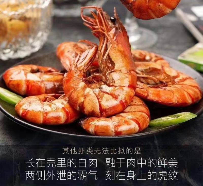 生冻黑虎虾，大小规格都有，一箱10盒装，欢迎各位老板联系