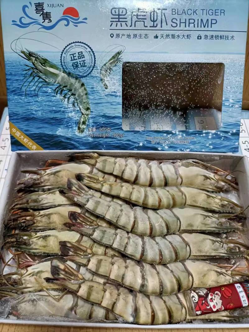 生冻黑虎虾，大小规格都有，一箱10盒装，欢迎各位老板联系