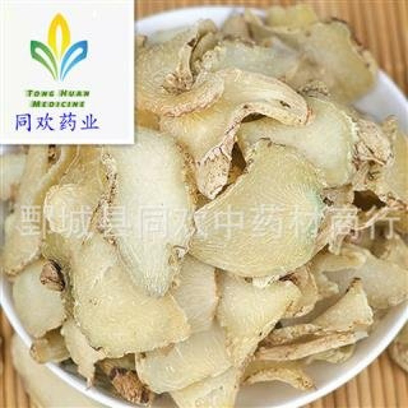 【三叉白芨片】@【同欢药材】中药材批发供应