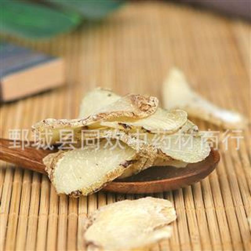 【三叉白芨片】@【同欢药材】中药材批发供应