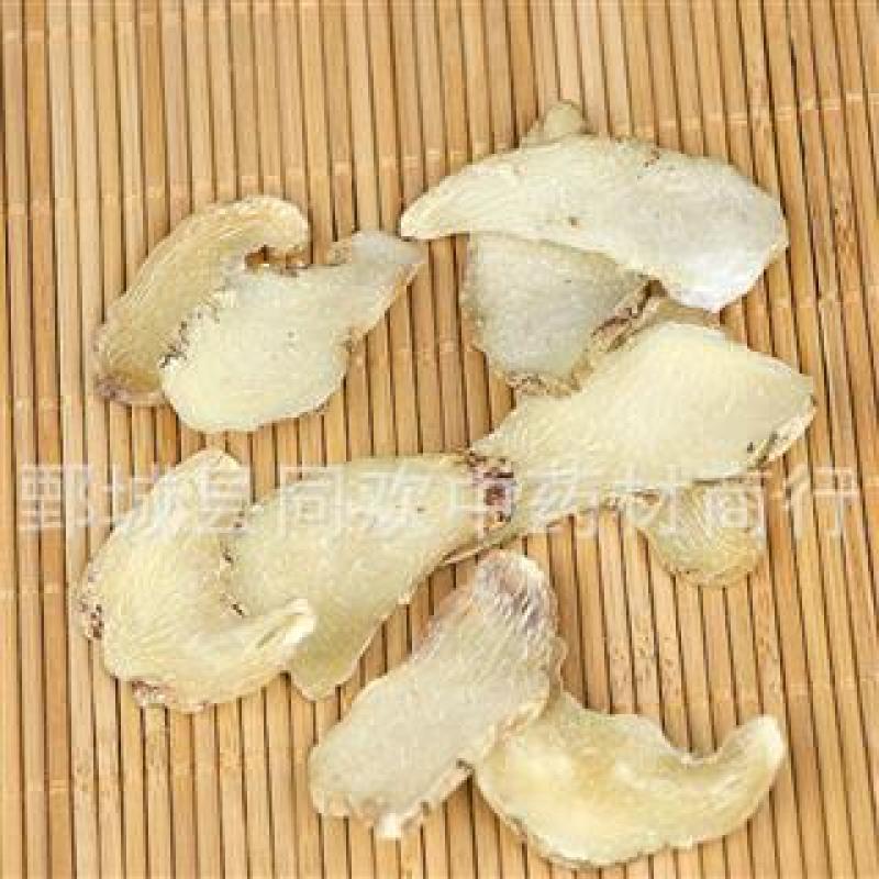 【三叉白芨片】@【同欢药材】中药材批发供应