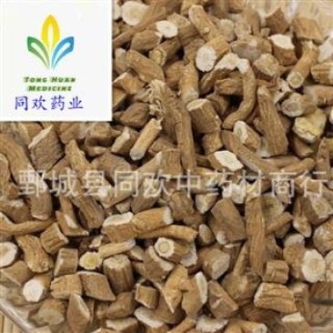 @【同欢药材】中药材批发供应板蓝根中选