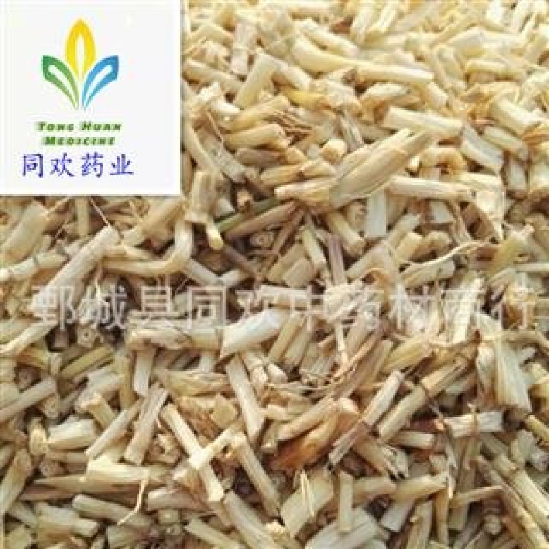 【白茅根】@【同欢药材】中药材批发供应规格齐全