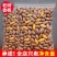 香榧年货诸暨-香榧（50年）