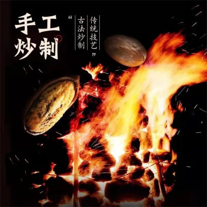 香框