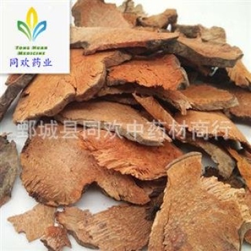 【菝葜金刚藤】@【同欢药材】中药材批发供应
