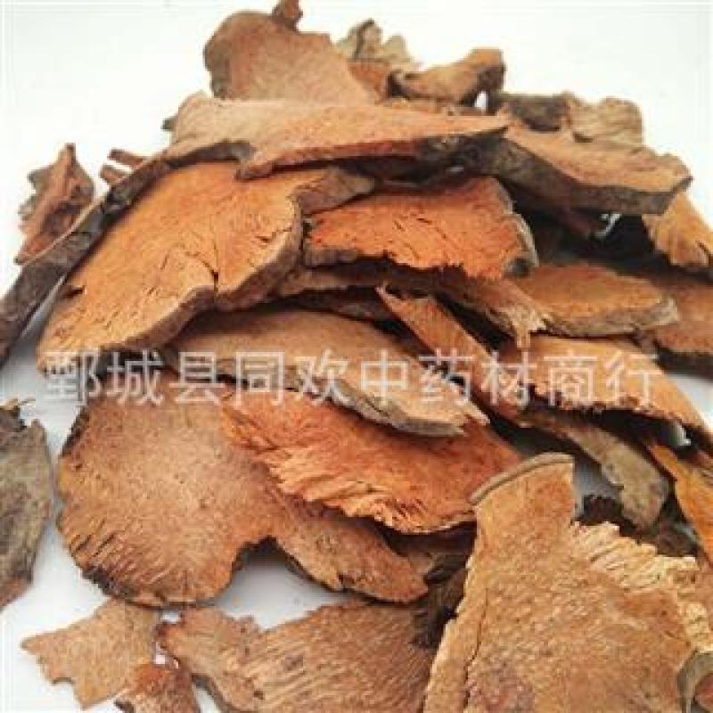 【菝葜金刚藤】@【同欢药材】中药材批发供应