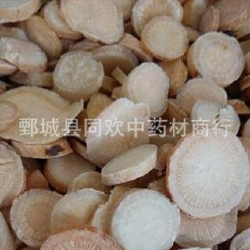 【中选低硫白芍】@【同欢药材】中药材批发供应