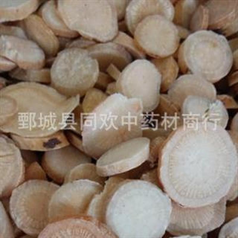 【中选低硫白芍】@【同欢药材】中药材批发供应