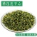 微山湖莲子心干货清心泡水莲芯莲子芯莲心非特级去连子芯