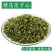微山湖莲子心干货清心泡水莲芯莲子芯莲心非特级去连子芯