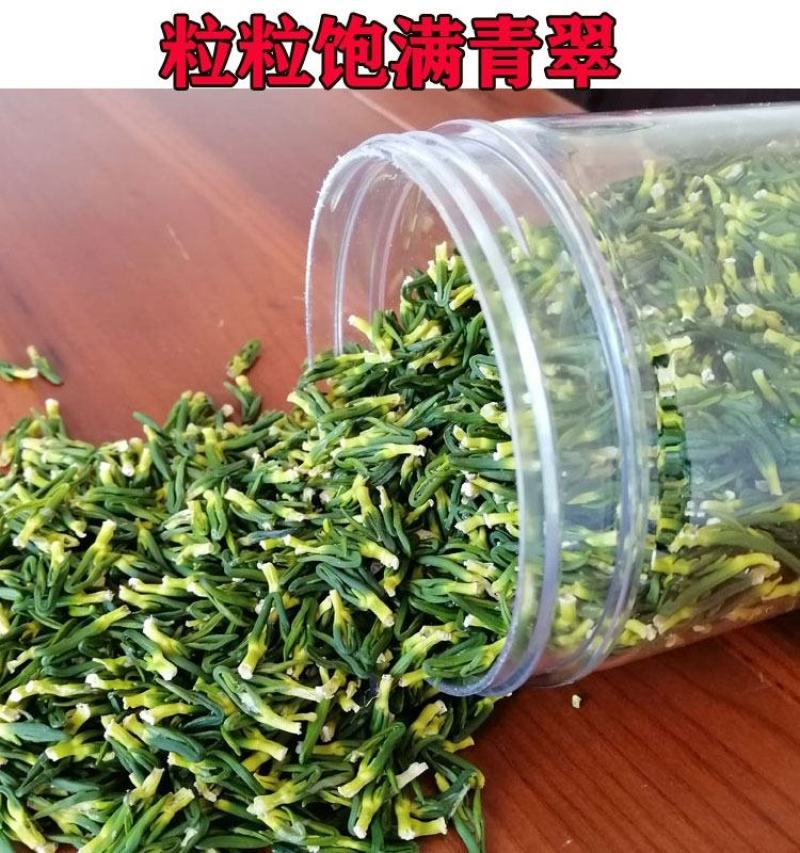 微山湖莲子心干货清心泡水莲芯莲子芯莲心非特级去连子芯