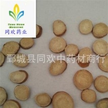 【无硫0.8筛中选白芍片】@【同欢药材】中药材批发供应