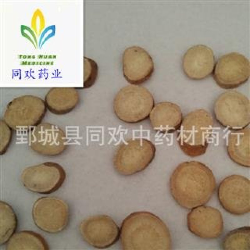 【无硫0.8筛中选白芍片】@【同欢药材】中药材批发供应