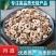 中药材精选丹皮无硫牡丹皮纯丹皮中药材精选丹