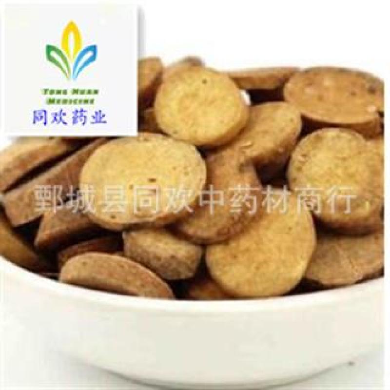 【选片圆片炒白芍】@【同欢药材】中药材批发供应规格齐全