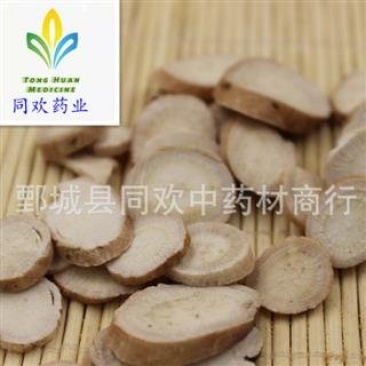 【无硫大选1.2大片白芍】@【同欢药材】中药批发供应