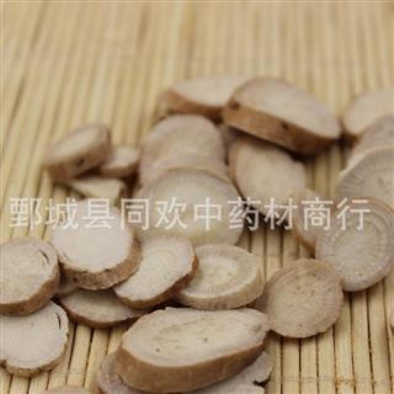 【无硫大选1.2大片白芍】@【同欢药材】中药批发供应
