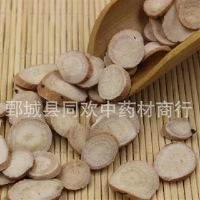 【无硫大选1.2大片白芍】@【同欢药材】中药批发供应