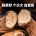 云南特级重楼片七叶一枝花蚤休草河车重楼