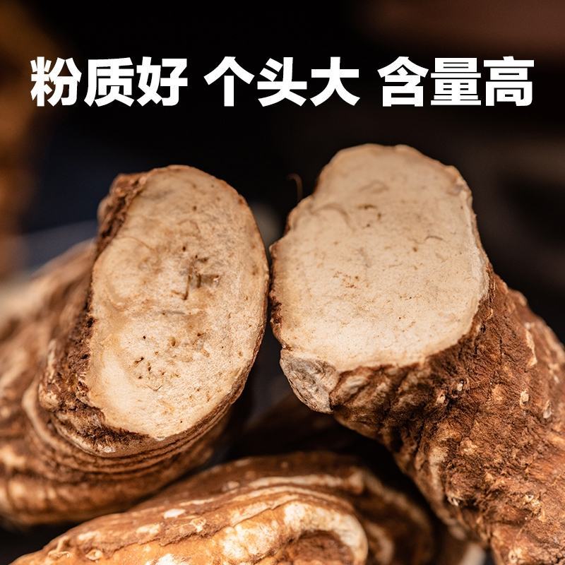 云南特级重楼片七叶一枝花蚤休草河车重楼