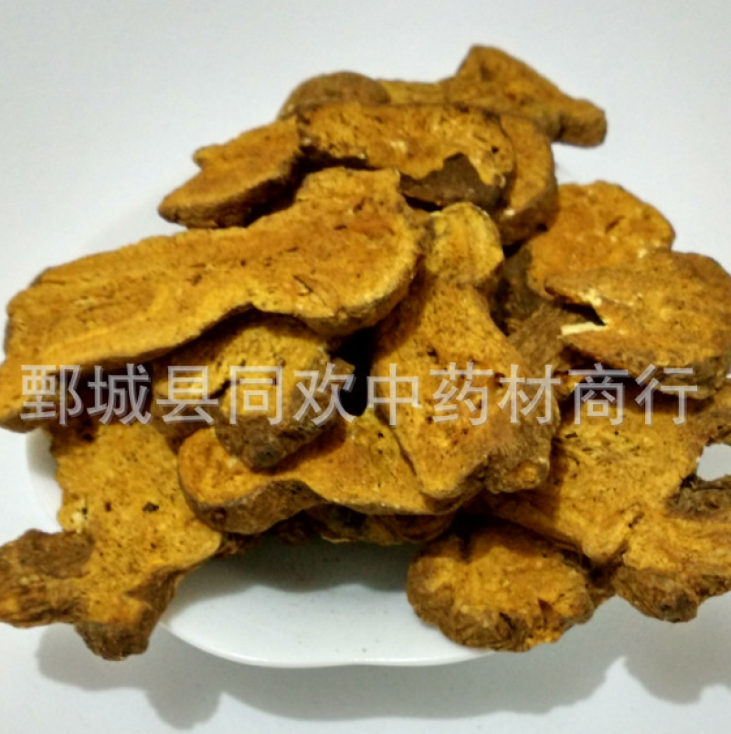 【2年生大片炒白术】@【同欢药材】中药材批发供应