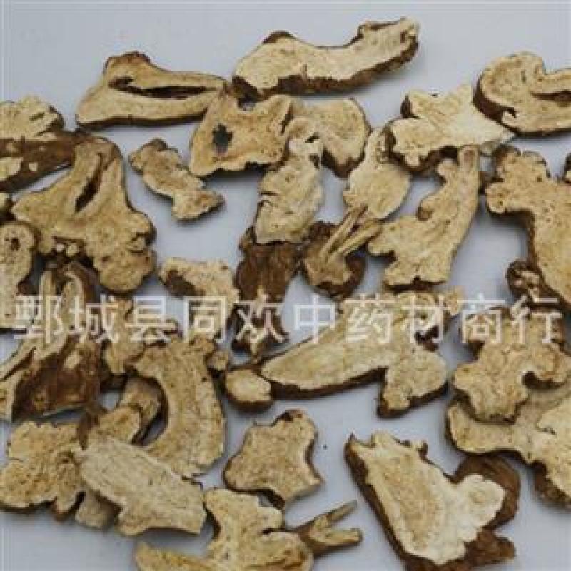 【2年生中片白术】@【同欢药材】中药材批发供应