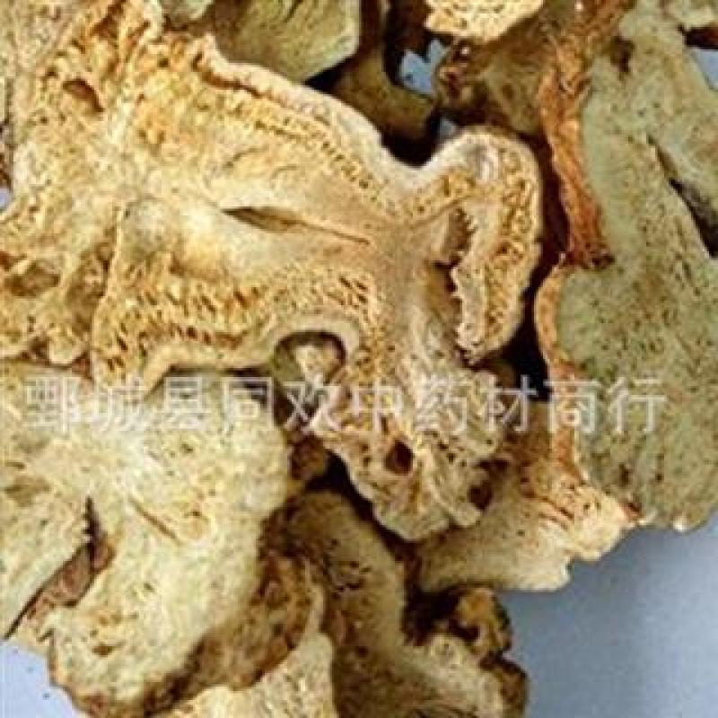 【选片白术】@【同欢药材】中药材批发供应规格齐