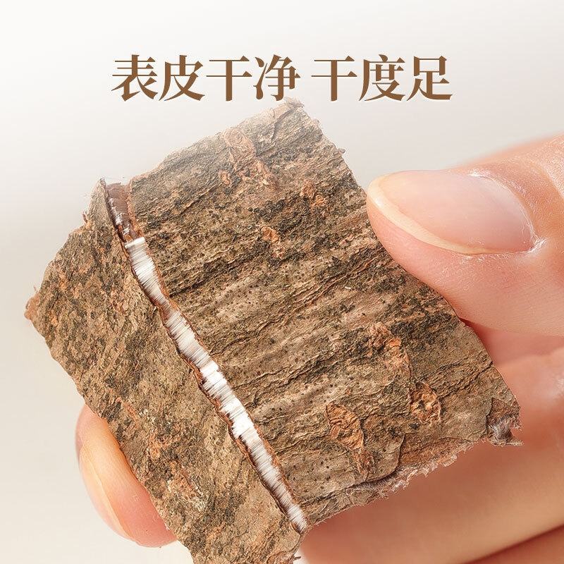 四川老杜仲厚杜仲野生特级杜仲皮杜仲茶杜仲粉四川特产