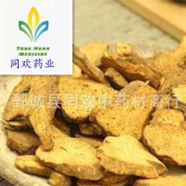 【河北炒白术】@【同欢药材】中药材批发供应规格齐全