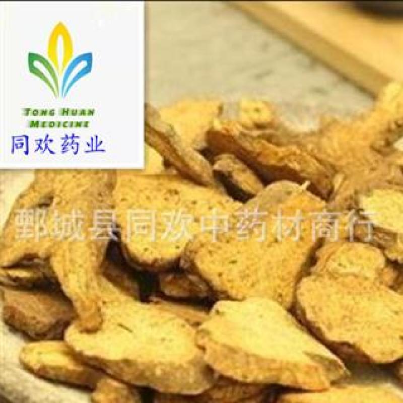 【河北炒白术】@【同欢药材】中药材批发供应规格齐全