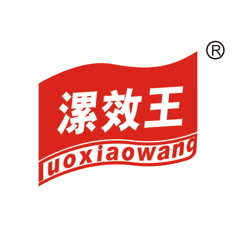 漯效王种二得三叶面肥小麦水稻玉米烟草大蒜茶叶有机水溶肥料