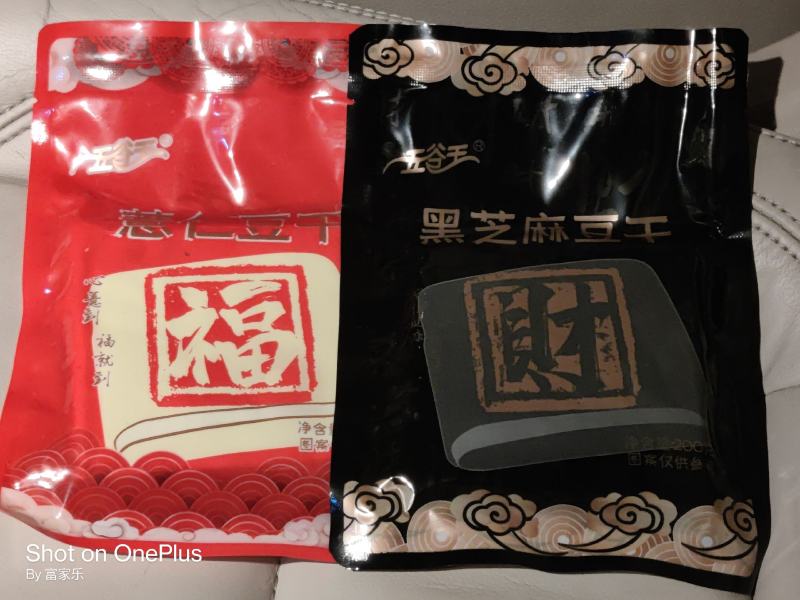 薏仁豆干更香口感更好更好吃，适合居家餐饮