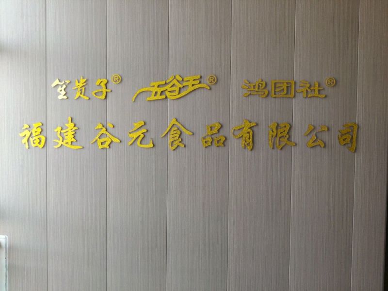 黑芝麻豆干不添加防腐剂冷藏保质期30天口感好