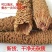 中药材铁树叶铁树花无硫干货不满意可退换货