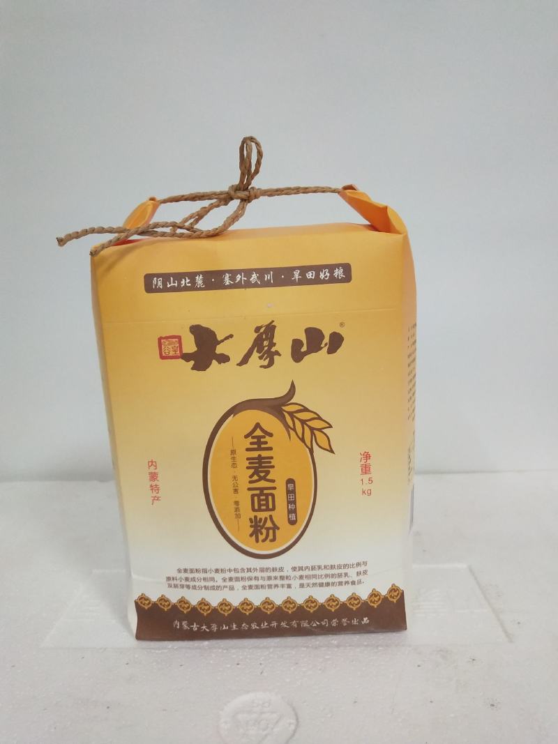 谷皇大厚山-旱田红麦面粉(全麦面粉)血麦全麦粉