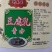 传统豆腐乳臭豆腐