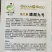 脆甜九号甜瓜种子一代杂交早熟薄皮甜瓜品种高抗病毒