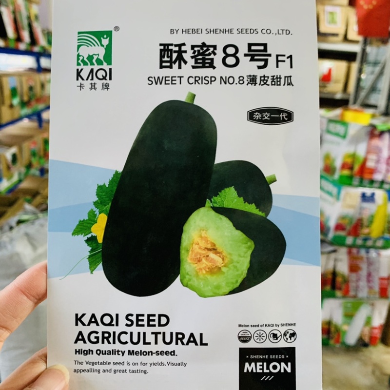 酥蜜8号薄皮甜瓜种子特甜糖度16度粗棒形墨绿皮甜瓜种籽