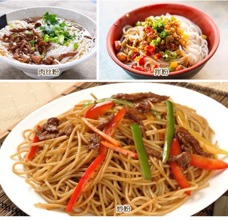 精致米粉批发袋装