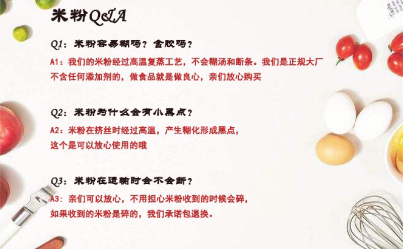 精致米粉批发袋装
