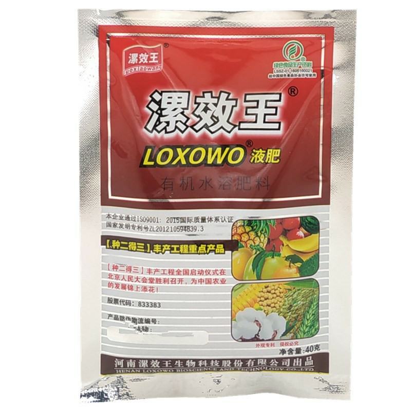 水稻花生大蒜韭菜小麦玉米烟草蔬菜果树叶面肥有机水溶肥料