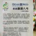 含糖量18度改良脆甜八号一代杂交口感甜脆白皮甜瓜种子