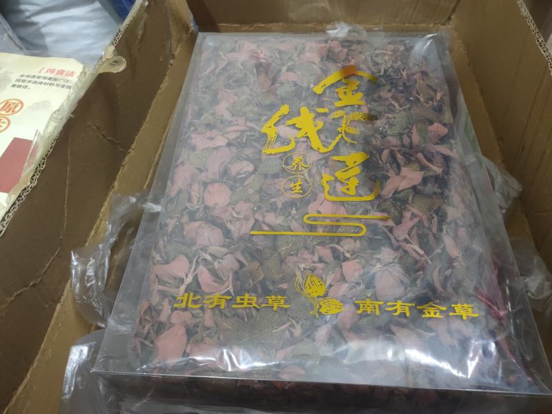 台湾红霞整株干品无碎货