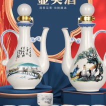 包一壶美酒杏花酒53度500ml*1瓶清香型白酒礼盒装