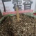 中药材广霍香霍香新货无硫支持平台交易