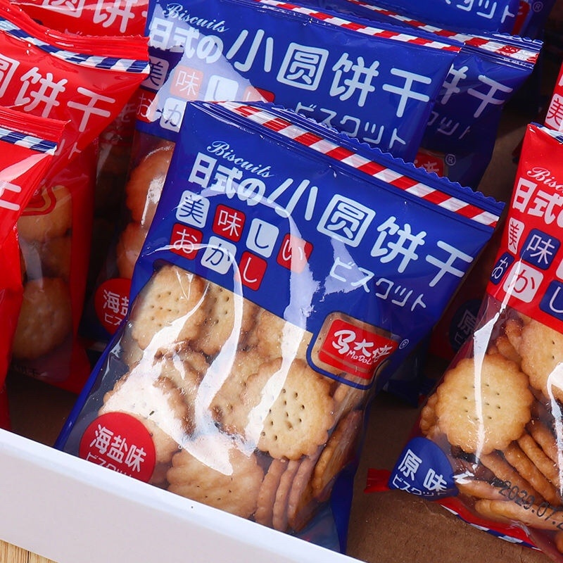 日式小圆饼批发四种口味饼干