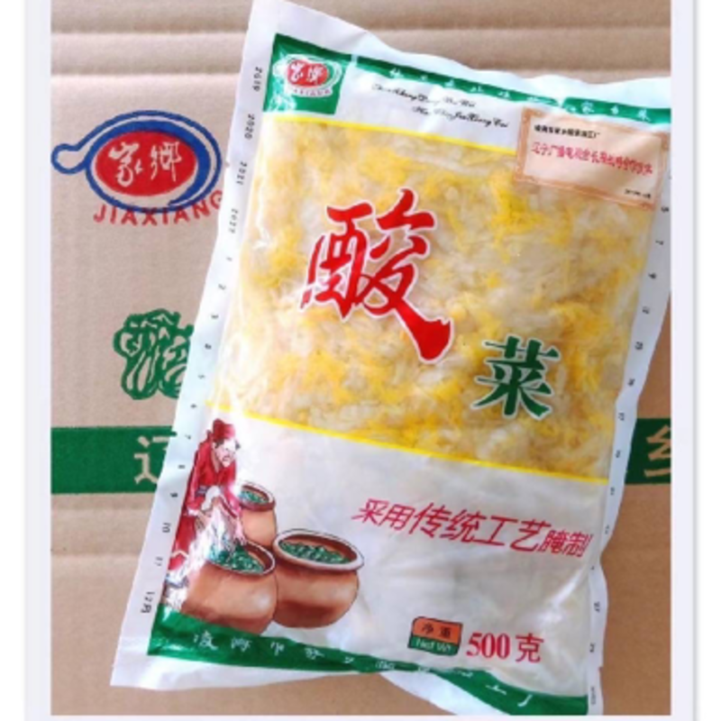 东北家乡酸菜资质齐全传统工艺发酵可发样品看货欢迎咨询