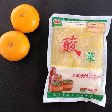 东北家乡酸菜资质齐全传统工艺发酵可发样品看货欢迎咨询